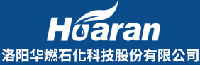 相關動態-河南危廢處置企業-廢油回收企業-廢礦物油回收公司-洛陽華燃石化科技股份有限公司